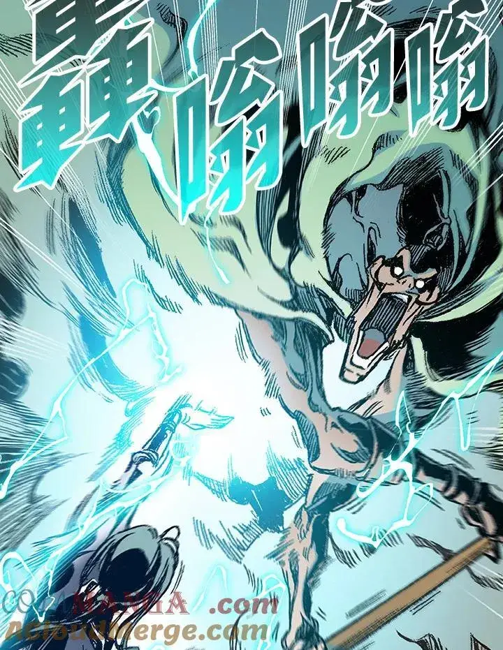 漫画《战王传记》第93话第129张图