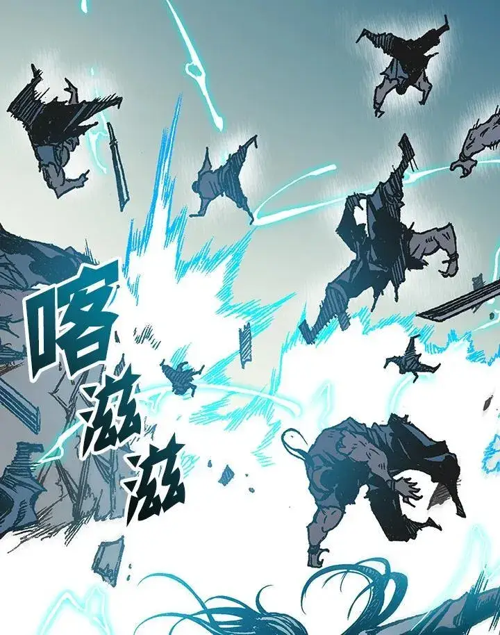 漫画《战王传记》第93话第14张图
