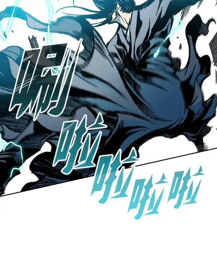 漫画《战王传记》第93话第15张图