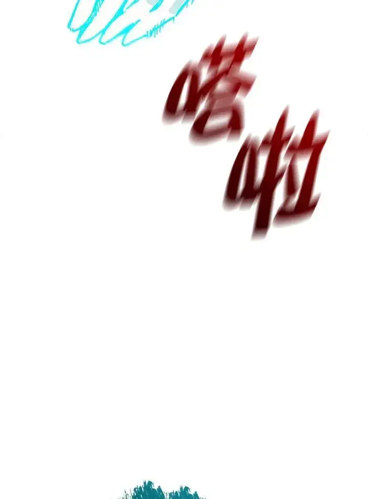 漫画《战王传记》第93话第19张图