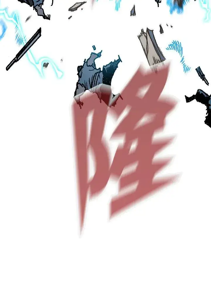 漫画《战王传记》第93话第24张图