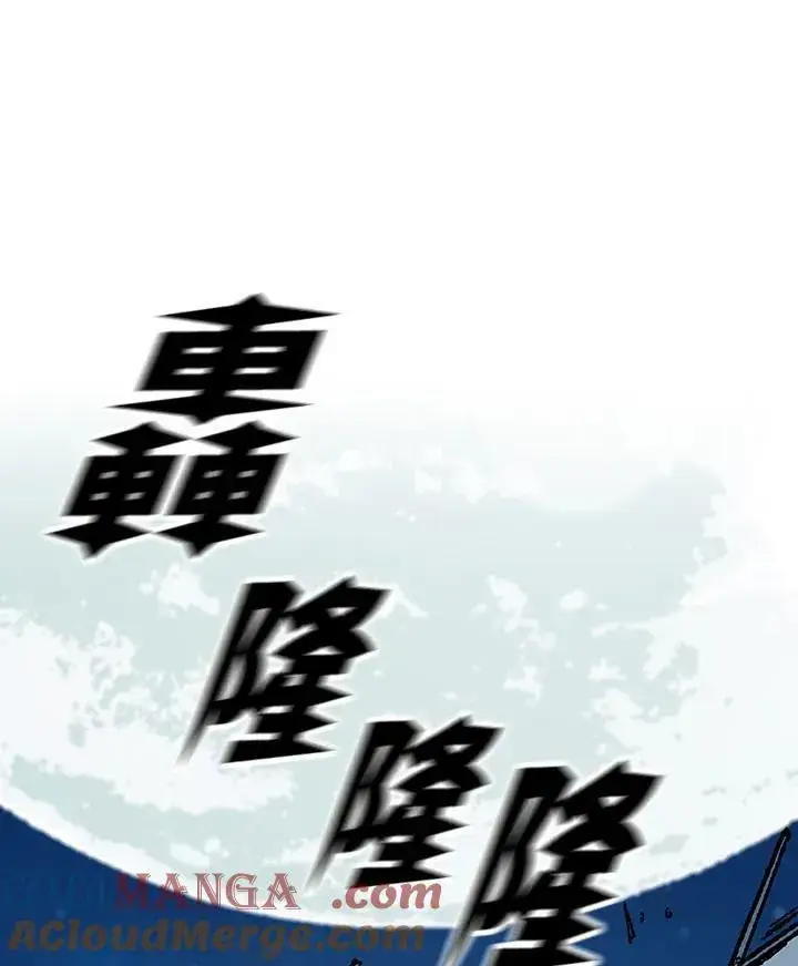 漫画《战王传记》第93话第25张图