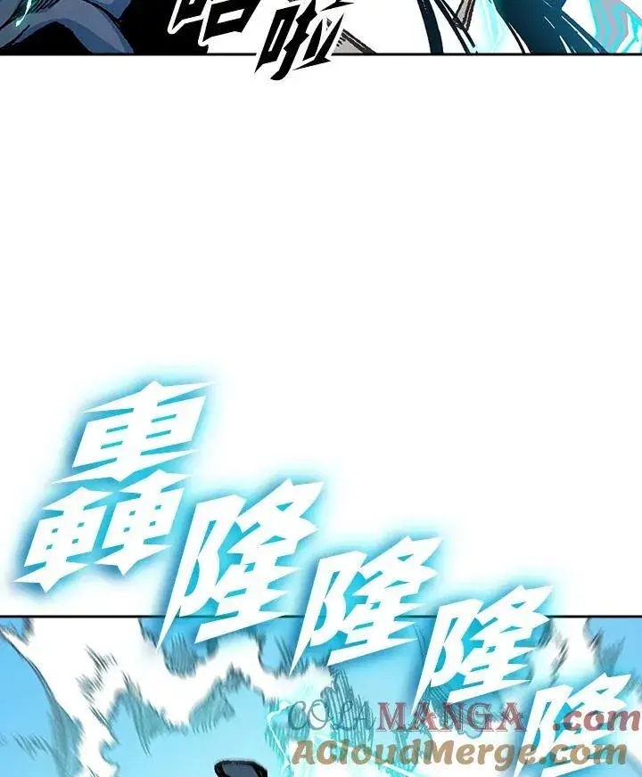 漫画《战王传记》第93话第29张图