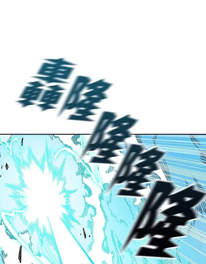 漫画《战王传记》第93话第31张图