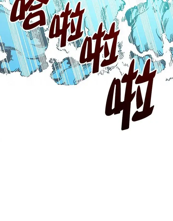 漫画《战王传记》第93话第36张图