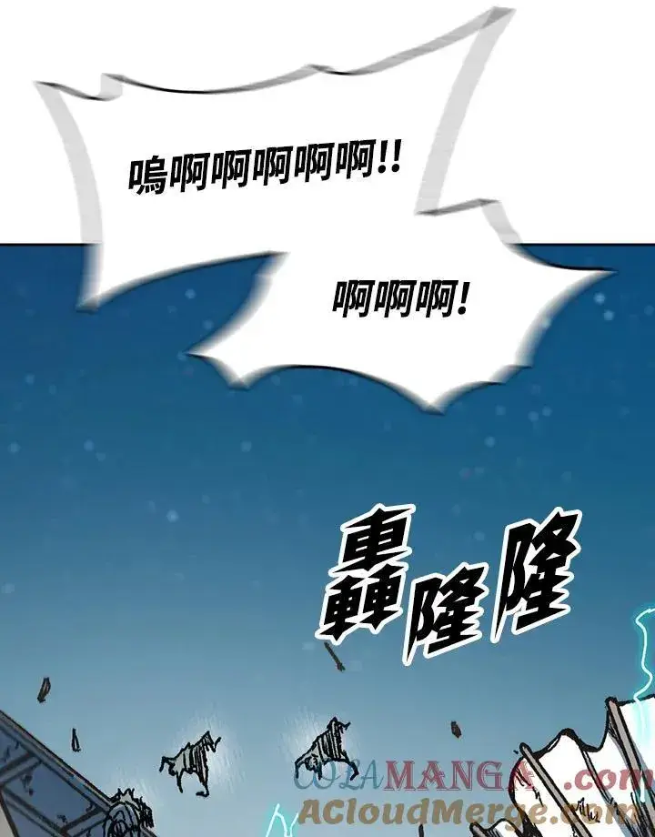漫画《战王传记》第93话第37张图
