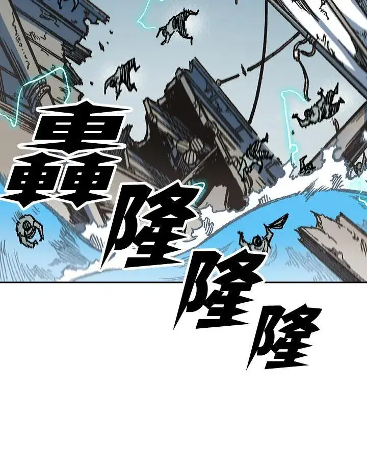 漫画《战王传记》第93话第38张图