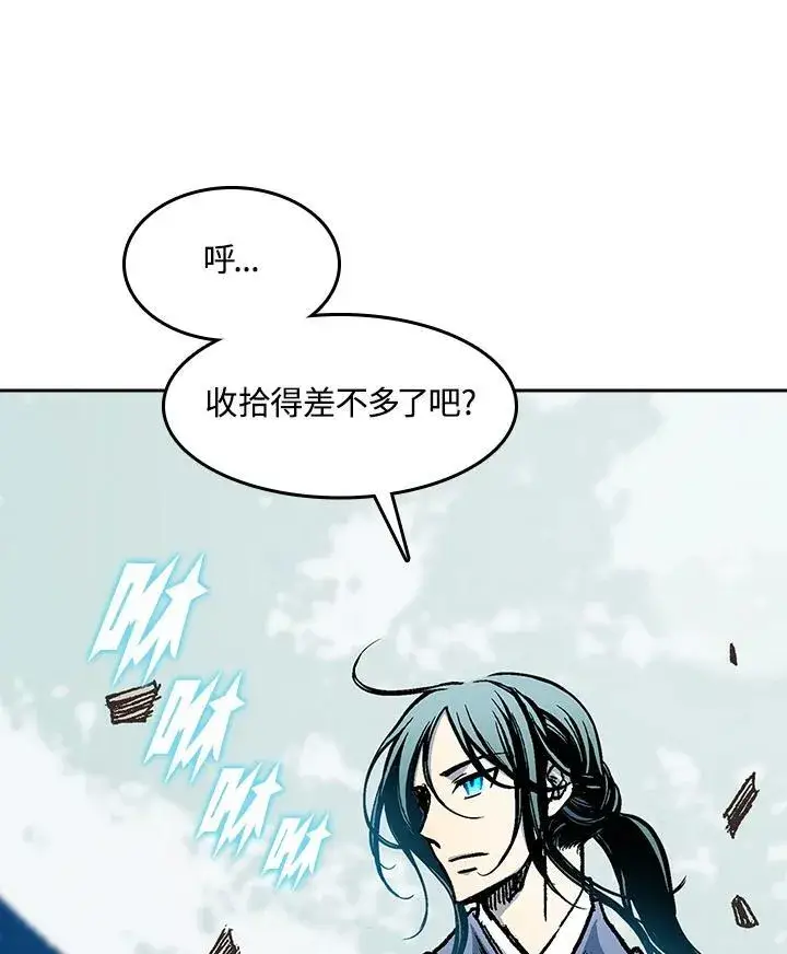 漫画《战王传记》第93话第39张图