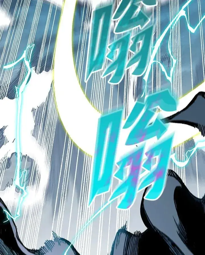漫画《战王传记》第93话第4张图