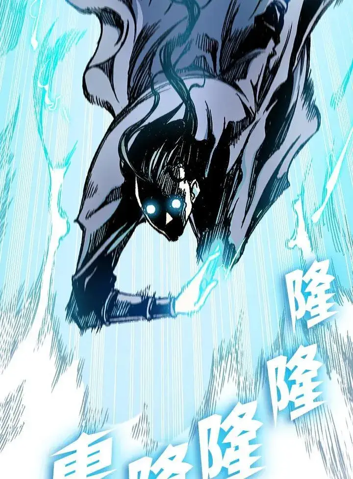 漫画《战王传记》第93话第46张图