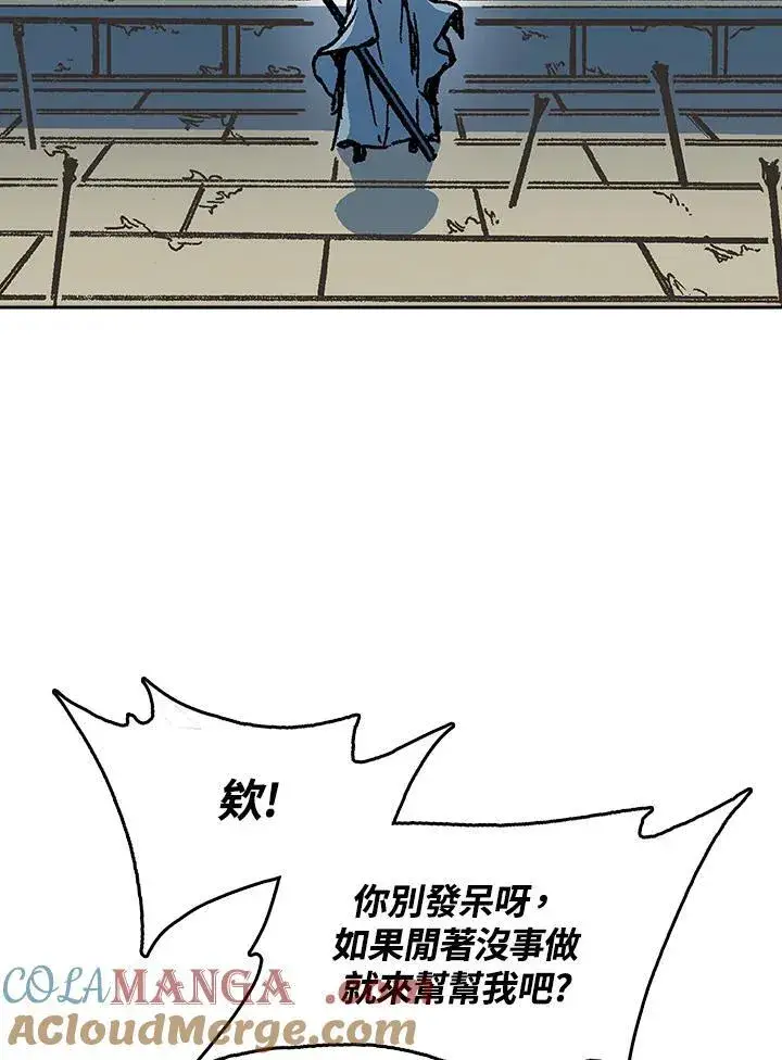 漫画《战王传记》第93话第49张图