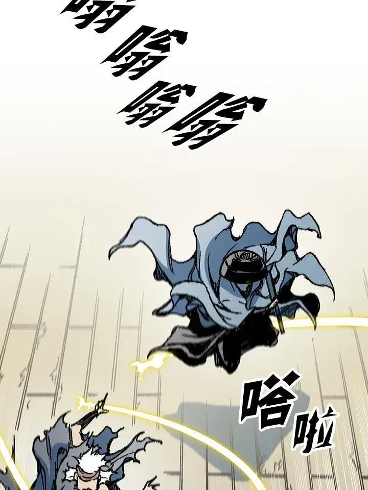 漫画《战王传记》第93话第54张图