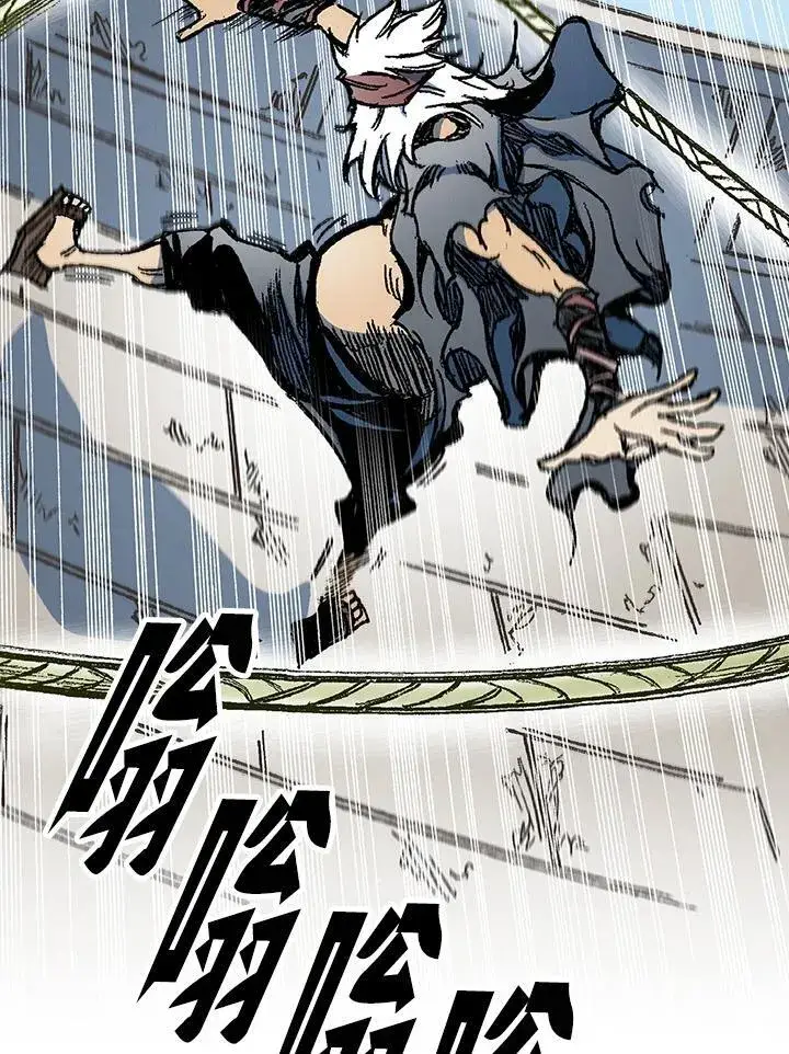 漫画《战王传记》第93话第58张图