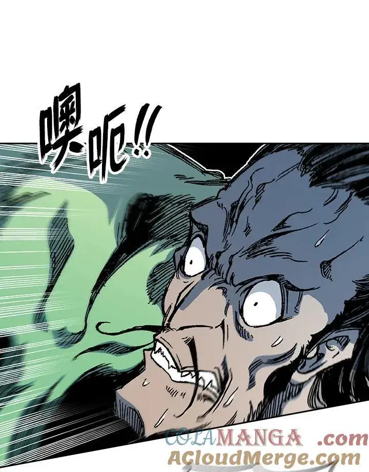 漫画《战王传记》第93话第77张图
