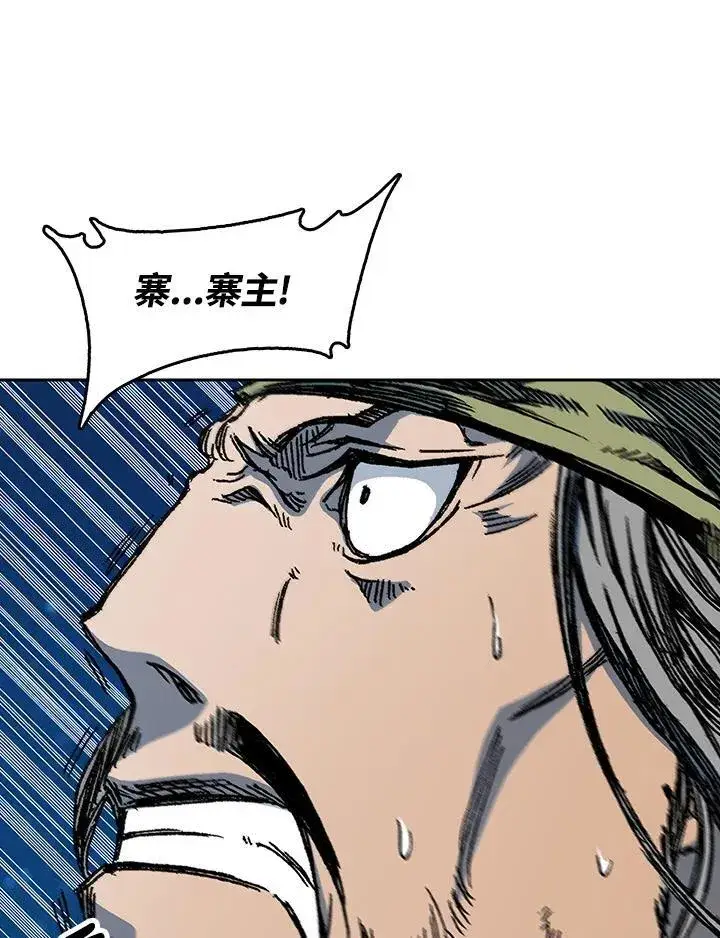 漫画《战王传记》第93话第82张图