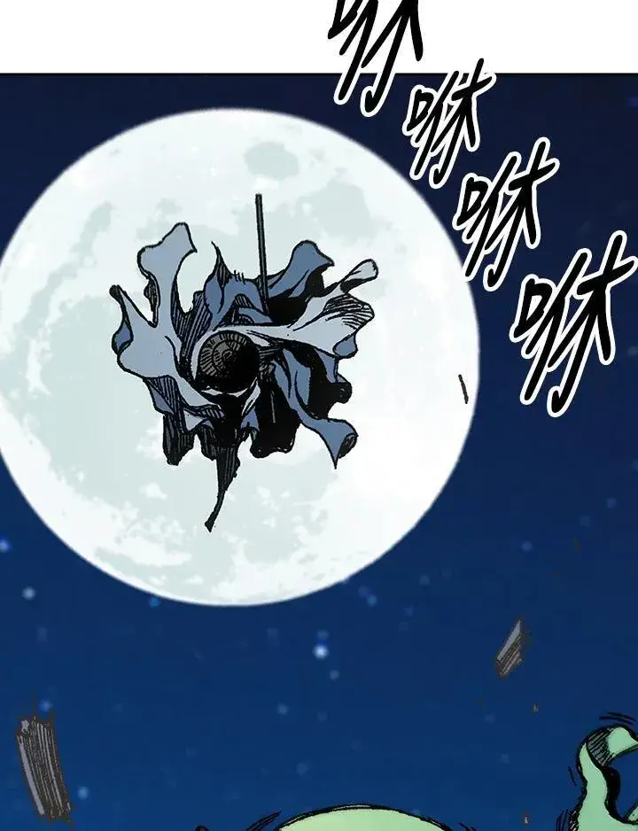 漫画《战王传记》第93话第84张图