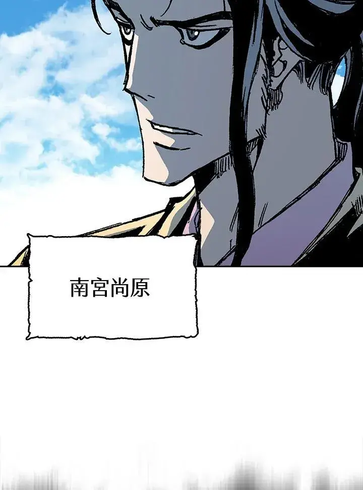 《战王传记》第94话图112