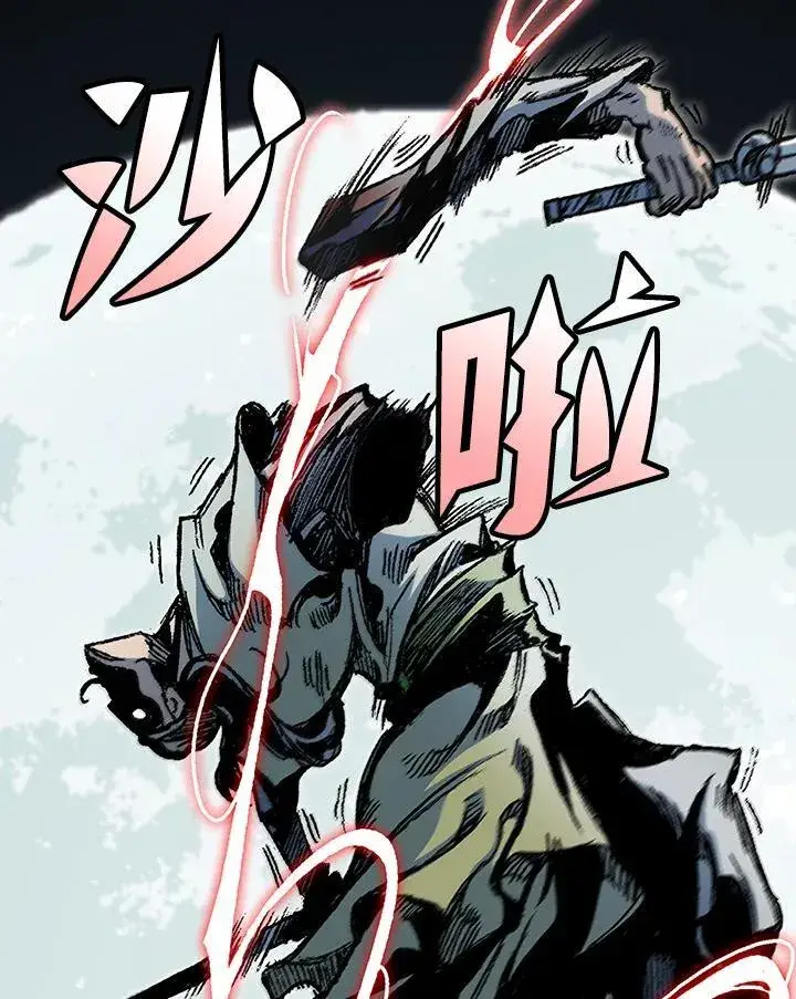 《战王传记》第94话图12