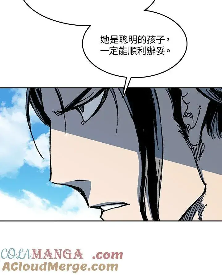 《战王传记》第94话图121