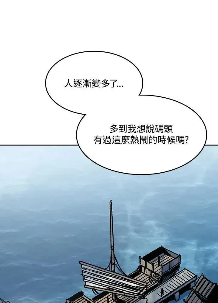 《战王传记》第94话图124