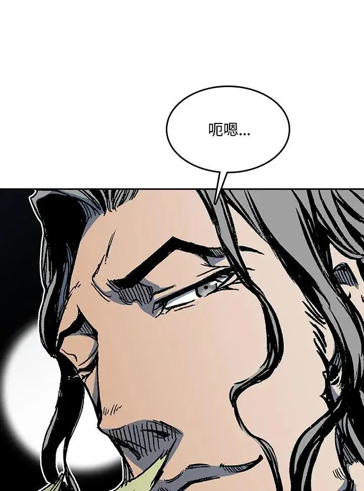 《战王传记》第94话图130