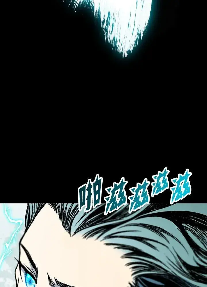 《战王传记》第94话图20