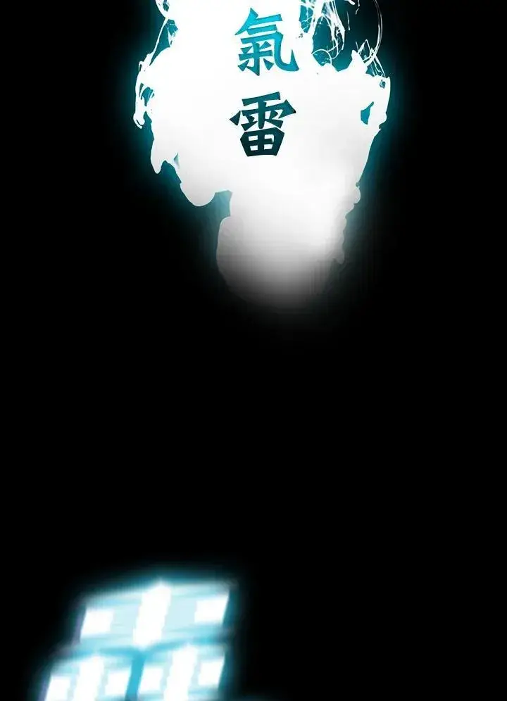 《战王传记》第94话图22