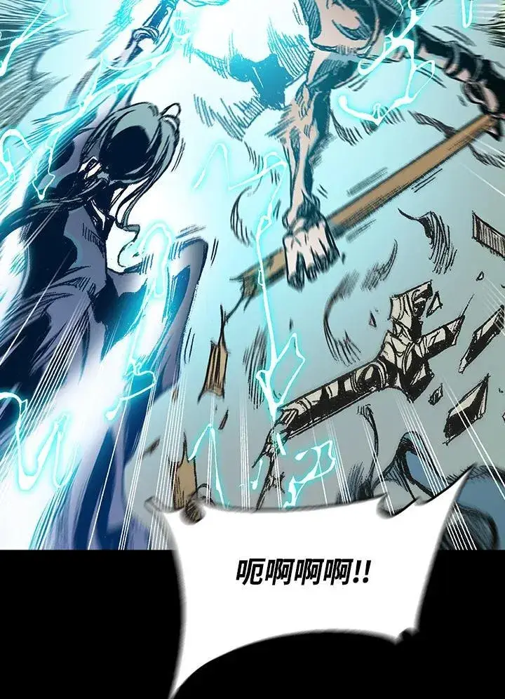 《战王传记》第94话图24