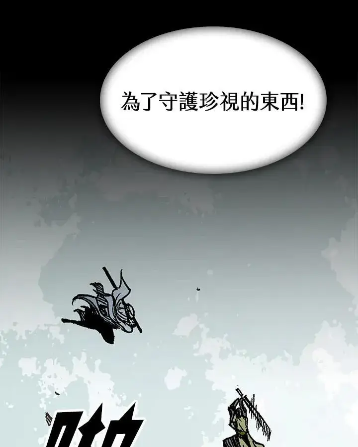 《战王传记》第94话图4
