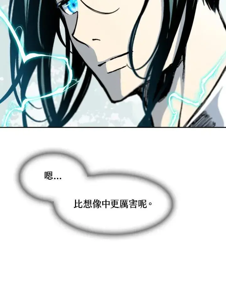《战王传记》第94话图40