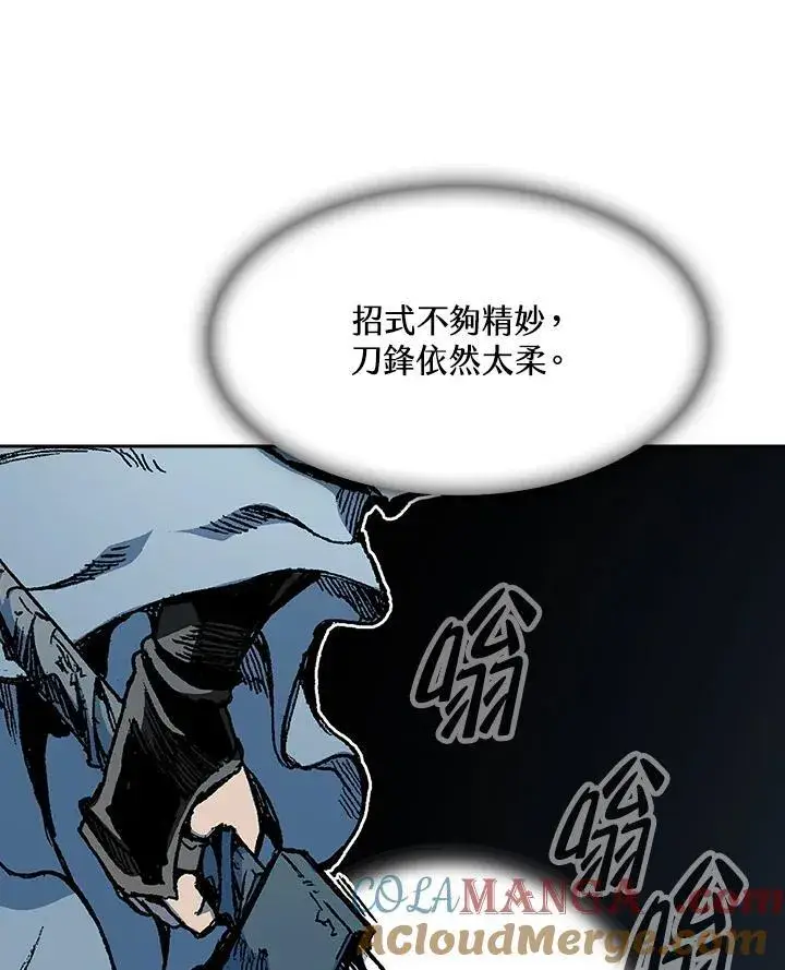 《战王传记》第94话图41