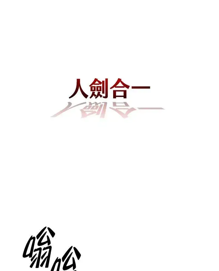 《战王传记》第94话图43