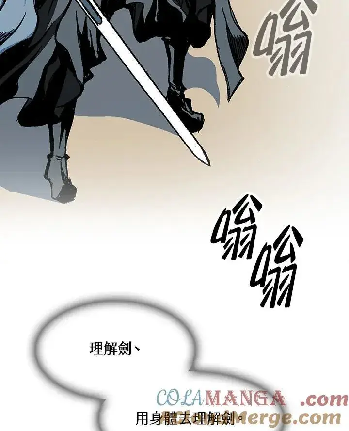 《战王传记》第94话图45