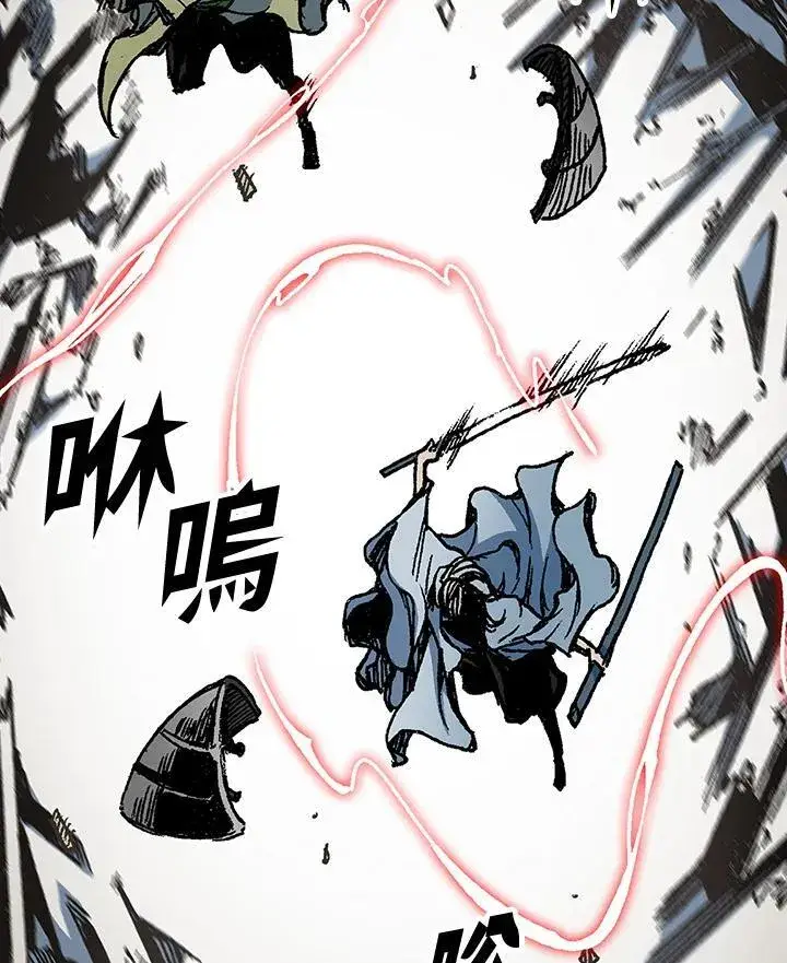 《战王传记》第94话图55