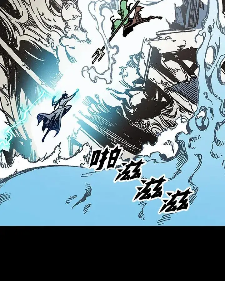 《战王传记》第94话图6
