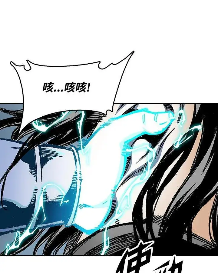 《战王传记》第94话图66
