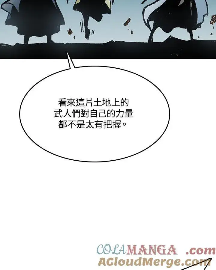 《战王传记》第94话图69