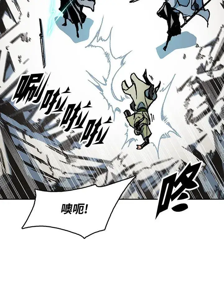 《战王传记》第94话图76
