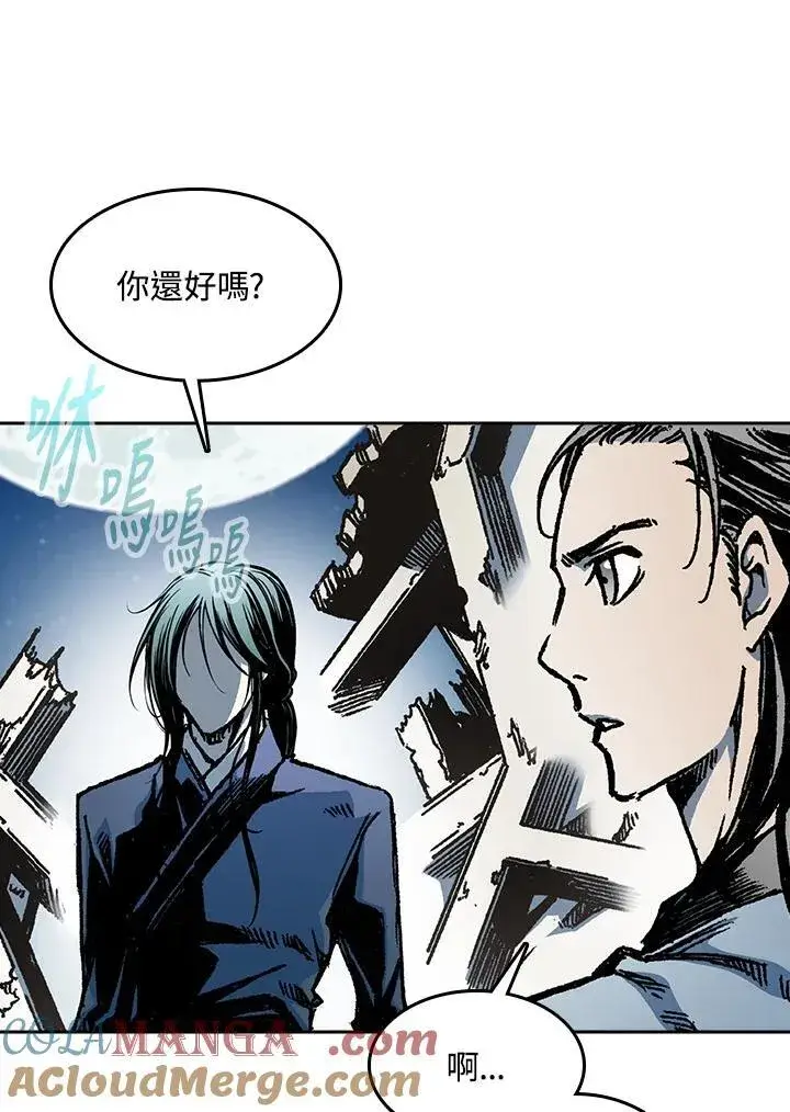 《战王传记》第94话图77