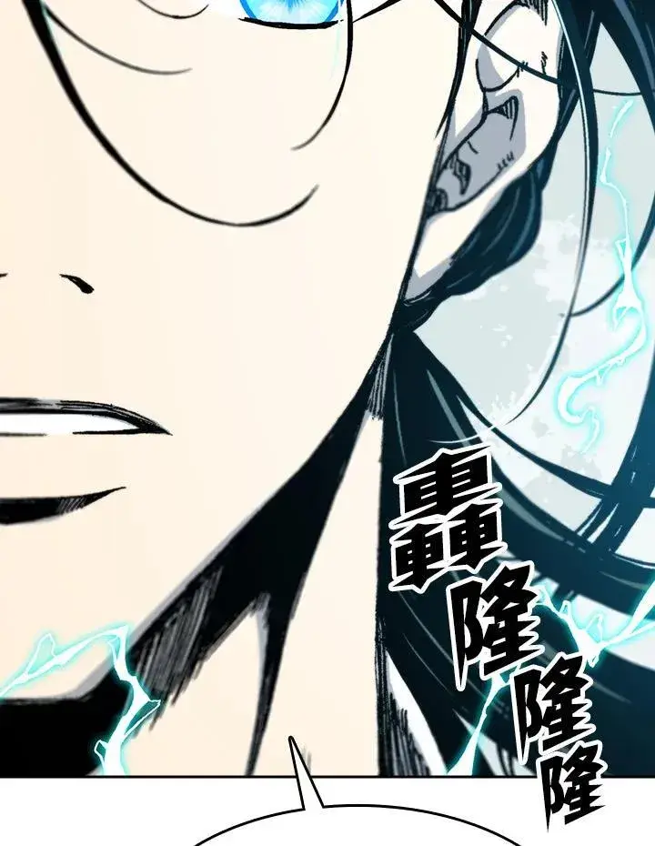 《战王传记》第94话图83