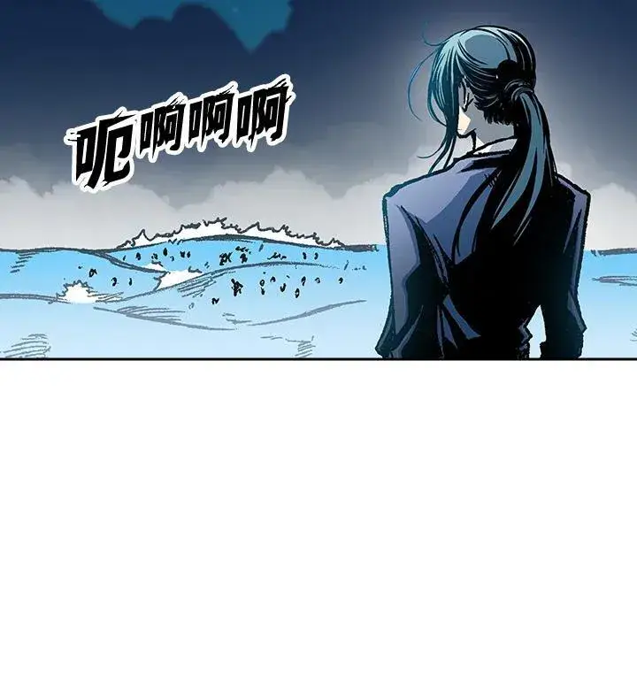《战王传记》第94话图90