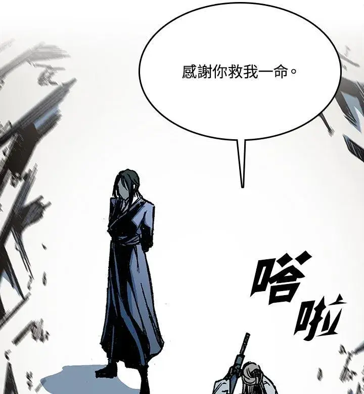 《战王传记》第94话图91