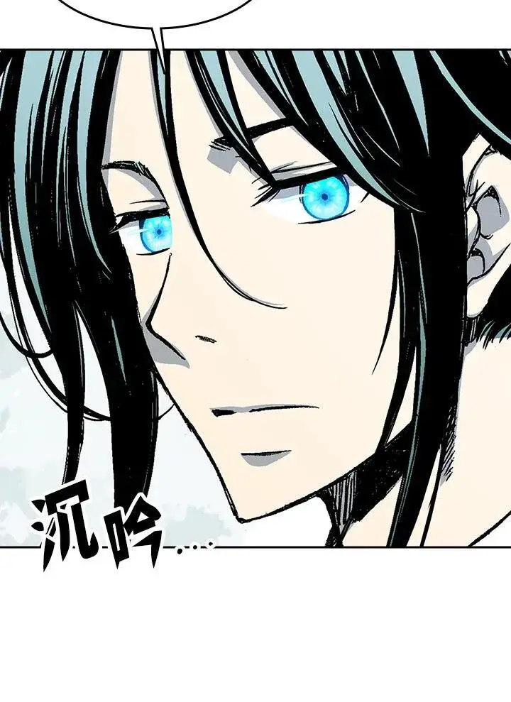 《战王传记》第94话图95