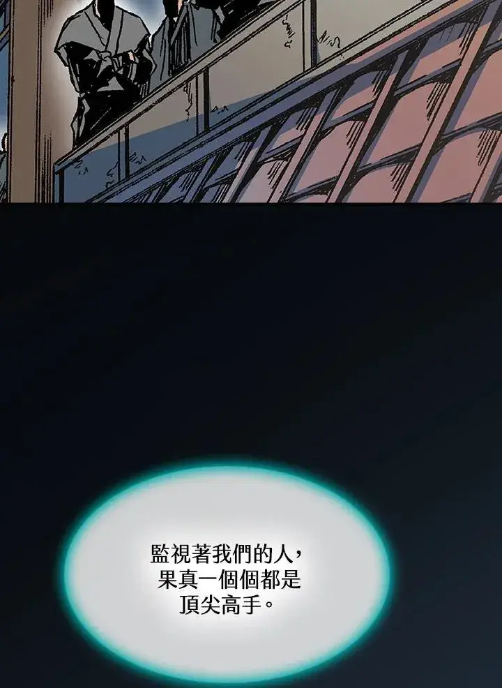 《战王传记》第95话图102