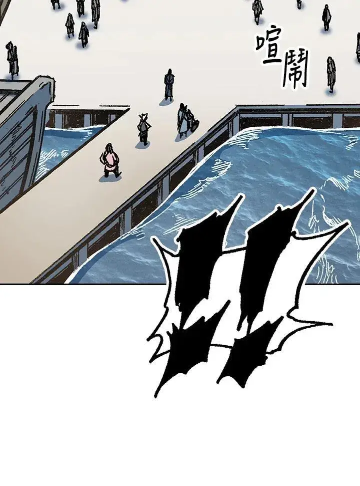 《战王传记》第95话图108