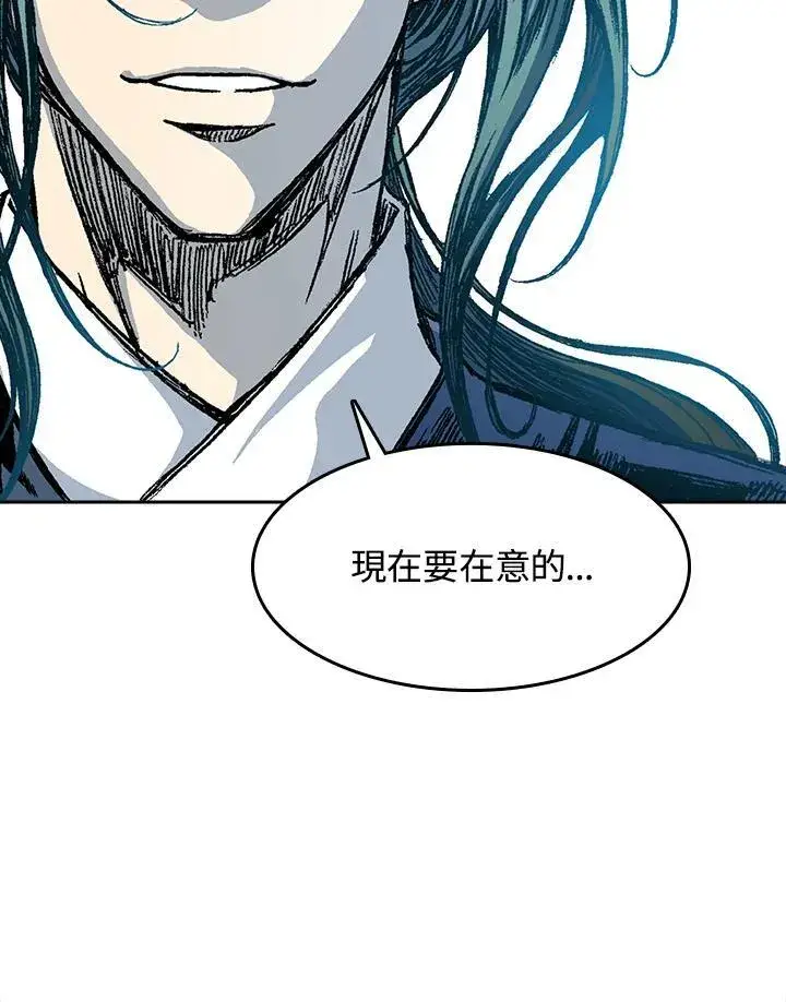 《战王传记》第95话图112