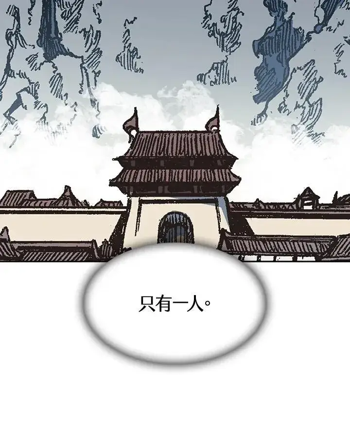 《战王传记》第95话图114