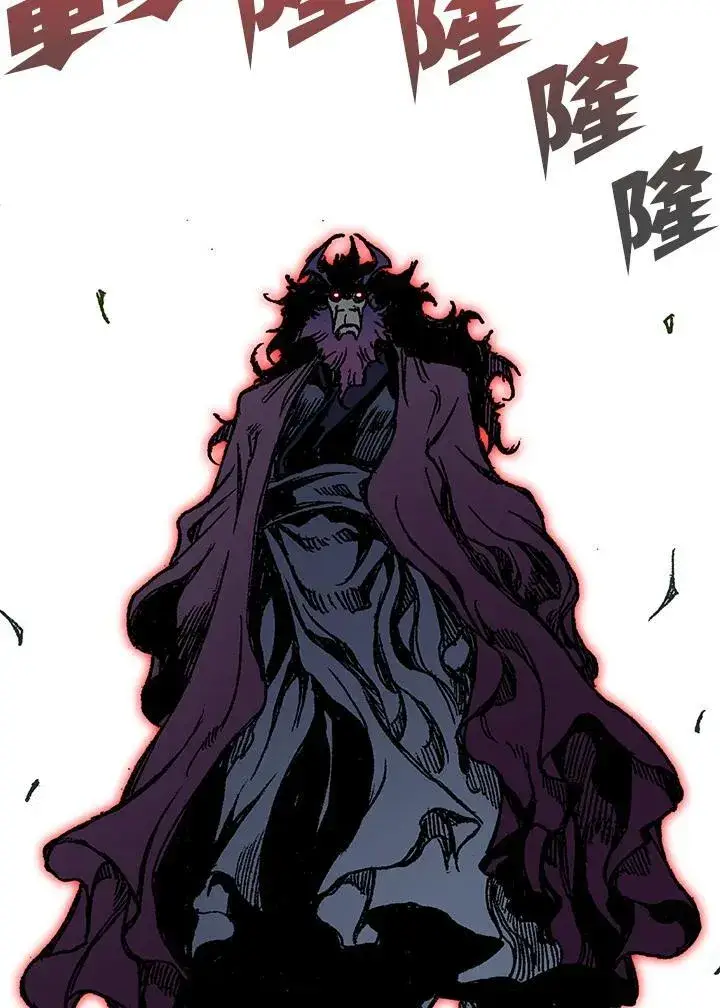 《战王传记》第95话图118