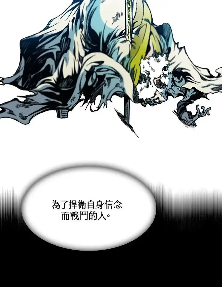 《战王传记》第95话图27