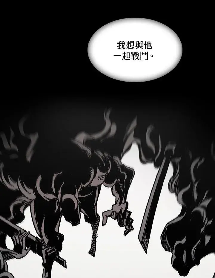 《战王传记》第95话图28